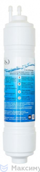 Аквапрофи фильтр для пурифайера AQP141