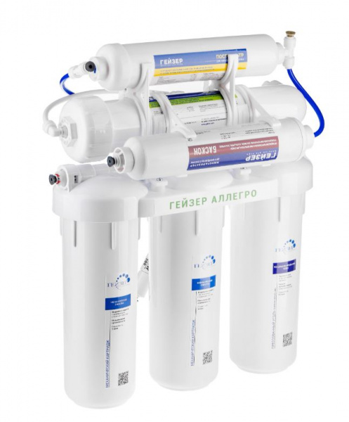 Гейзер Аллегро М (бак 12л) с минерализатором, кран