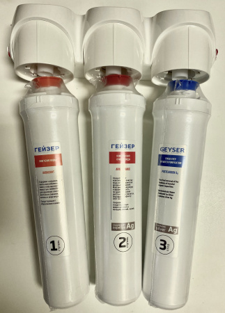 Гейзер Смарт Макс, кран №3