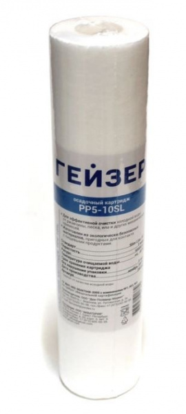 Гейзер РР5 10SL
