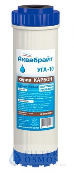 Аквабрайт картридж УГА-10 10SL