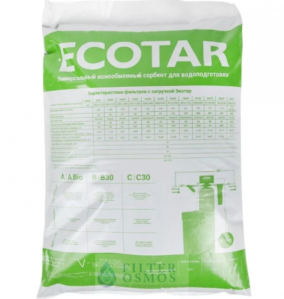 Гейзер Экотар A Био (12 л)