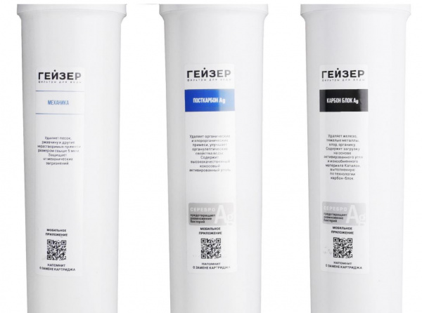 Гейзер Аллегро Оптима