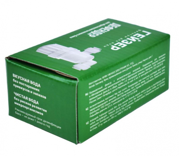 Гейзер Дефендер для обратноосмотического бака