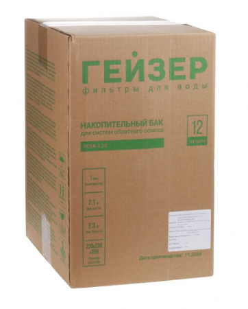 Гейзер Накопительный бак 3.2 gal