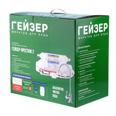 Гейзер Престиж 2 (бак 12л)