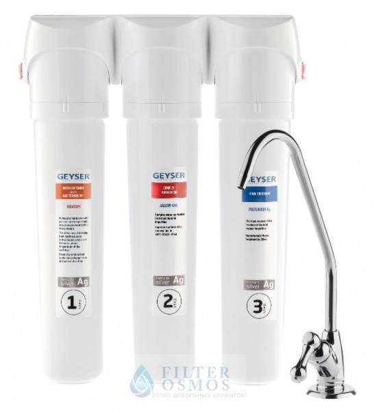 Гейзер Смарт Макс, кран №3