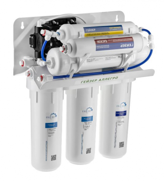 Гейзер Аллегро ПМ с помпой и минерализатором (бак 12 л)