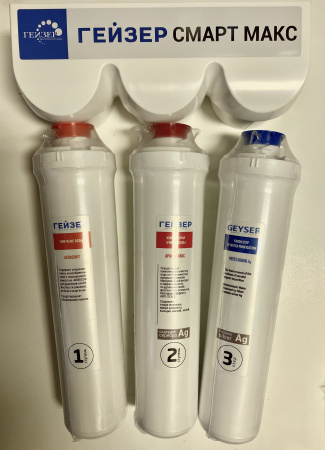 Гейзер Смарт Макс, кран №3