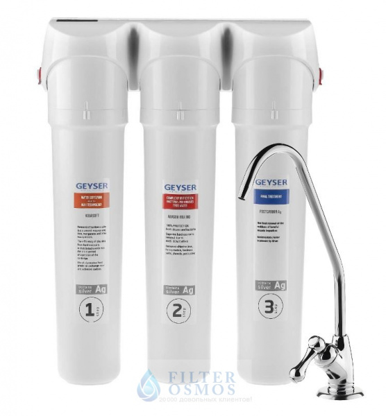 Гейзер Смарт Макс Био, кран №3