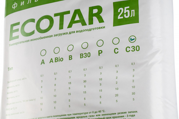 Гейзер Экотар С30, 25 л