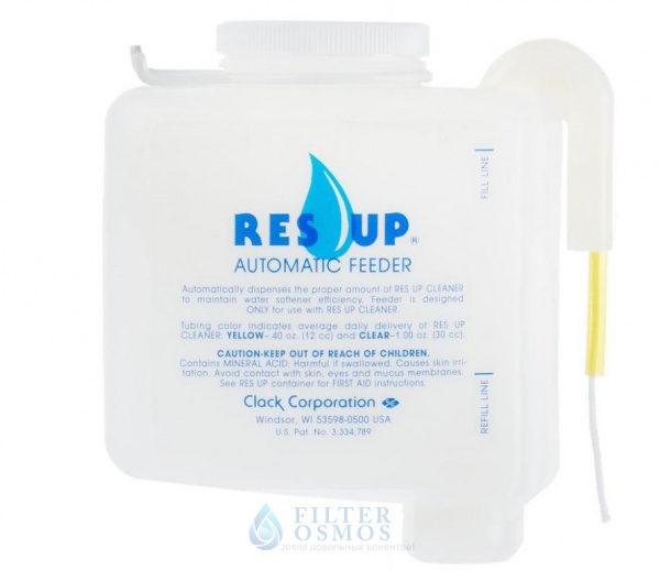 Бак для раствора в сборе - 12 СС (желтый) 