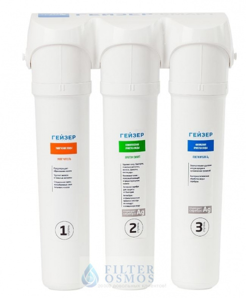 Гейзер Смарт для жесткой воды(без крана)