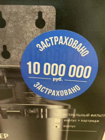 Гейзер Премьер корпус 10BB 1"