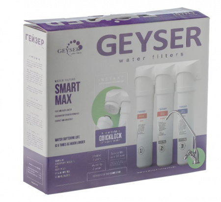 Гейзер Смарт Макс, кран №3