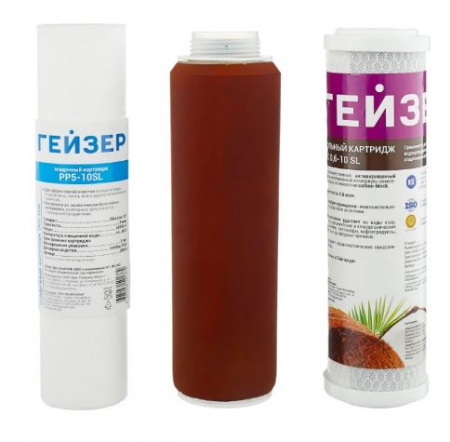 Гейзер Комплект №3 для мягкой воды