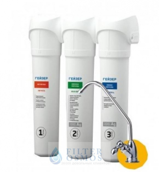 Гейзер Смарт для жесткой воды (кран №3)