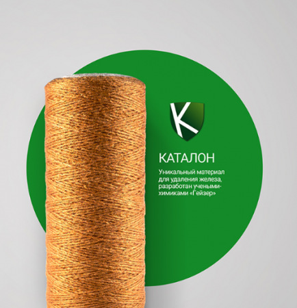 Гейзер Картридж Fe 10BB нить