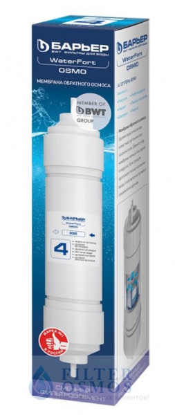 Барьер Мембрана WaterFort Osmo