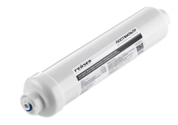 Гейзер угольный постфильтр RO