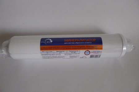 Гейзер минерализатор RO