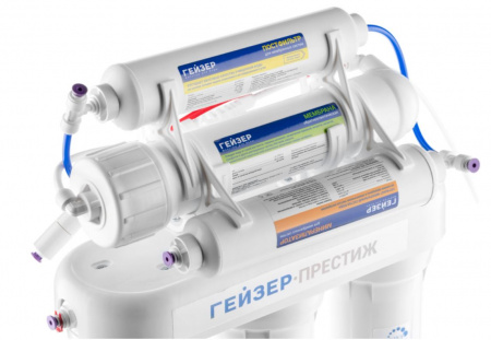 Гейзер Престиж М (бак 12 л.), кран №7, с минерализатором