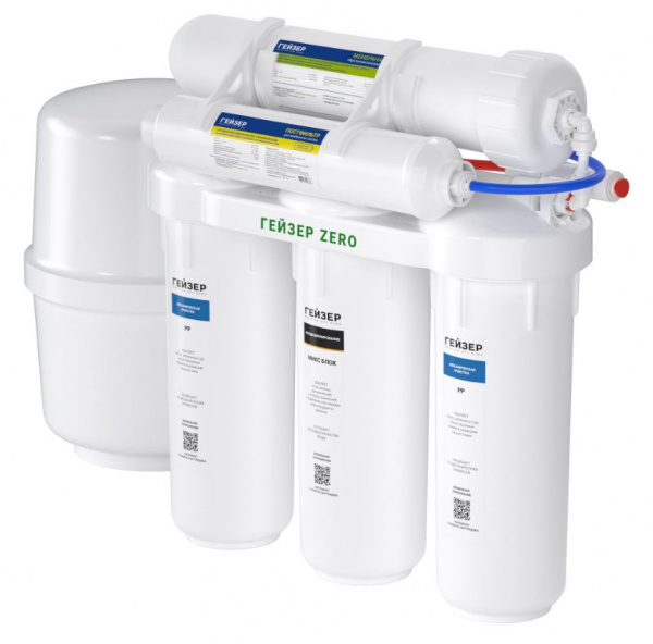 Гейзер ZeRO 50 без крана