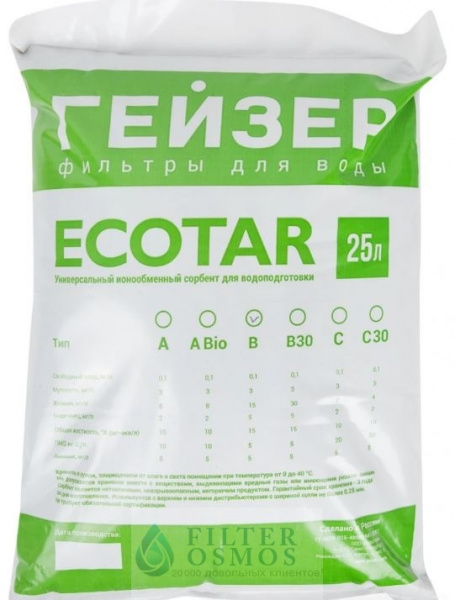 Гейзер Экотар B30 (25 л) Ecotar