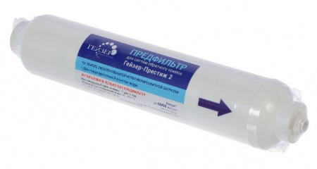 Гейзер Предфильтр угольный для Престиж 2