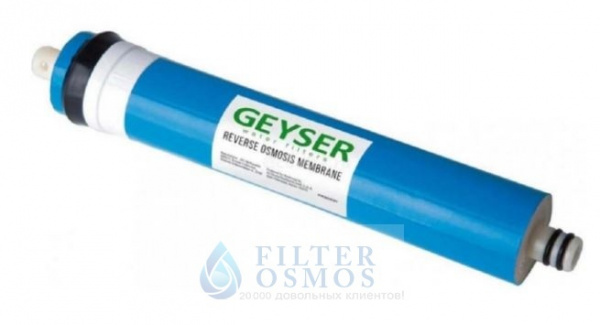 Гейзер мембрана 1812-75