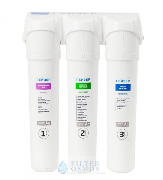 Гейзер Смарт Универсальный (без крана)