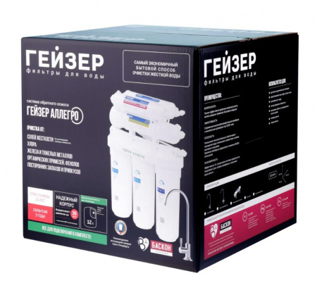 Гейзер Аллегро (бак 12л), без крана