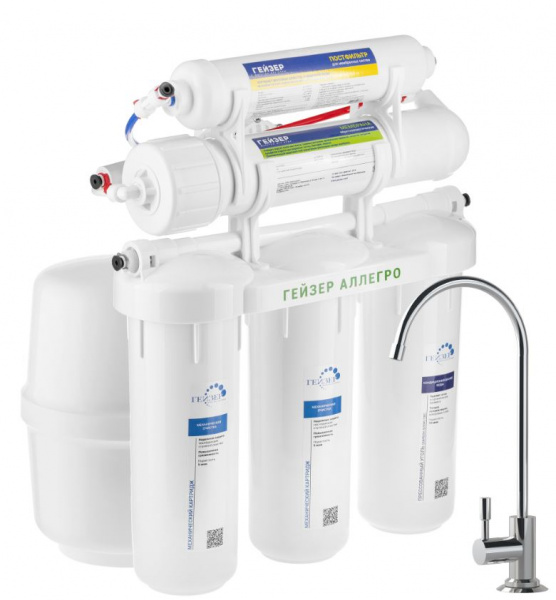 Гейзер Аллегро (бак 12л), кран